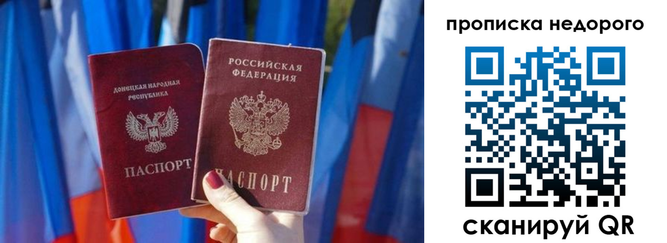 временная регистрация поиск в Гаврилов-Яме
