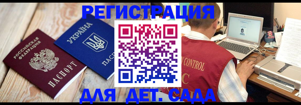 временная регистрация адрес в Гаврилов-Яме
